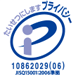 Privacy mark